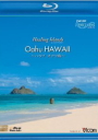 Healing Islands Oahu HAWAII~nCIAt~ [Blu-ray]